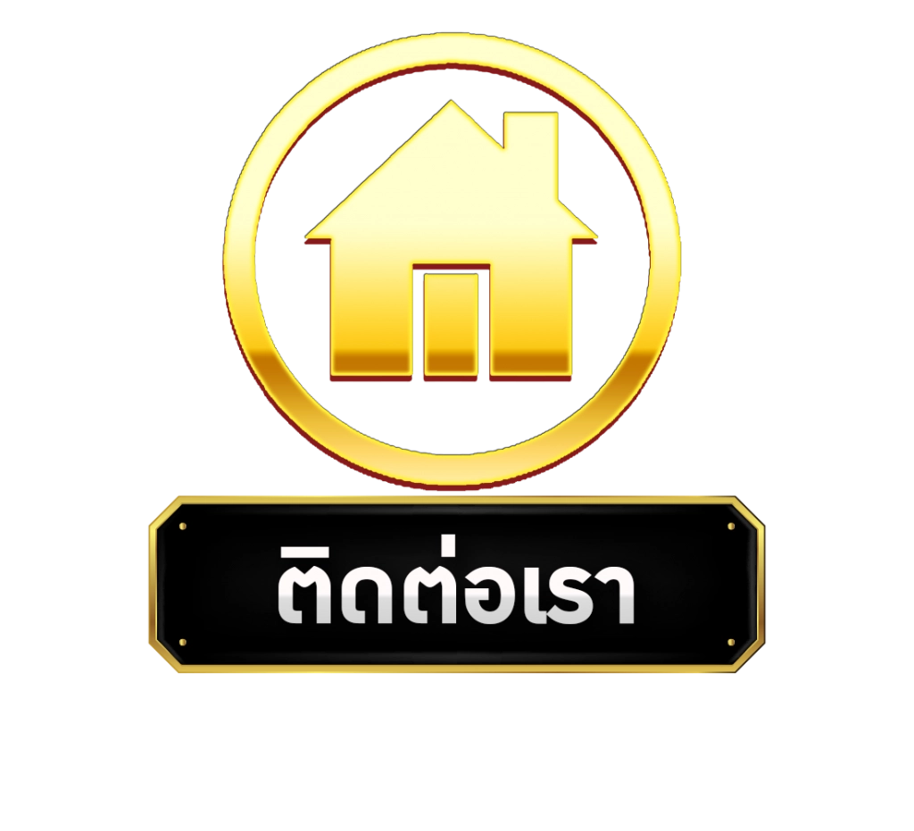 สยาม ล็อตโต้168