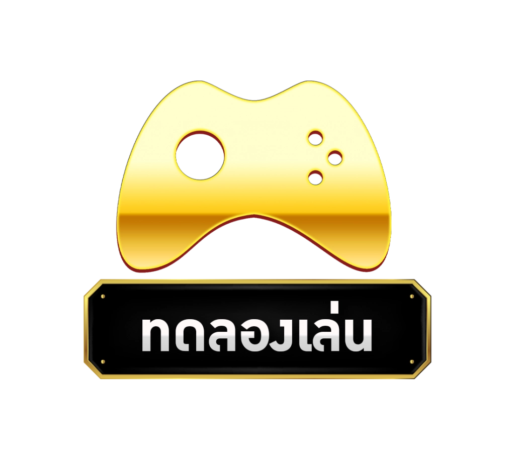 สยาม ล็อตโต้168